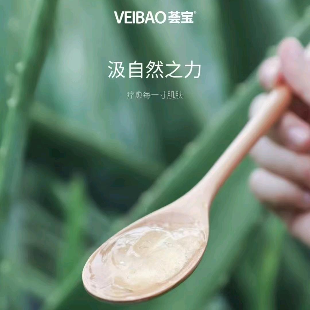 VEIBAO荟宝(榆次乐尔乐店)
