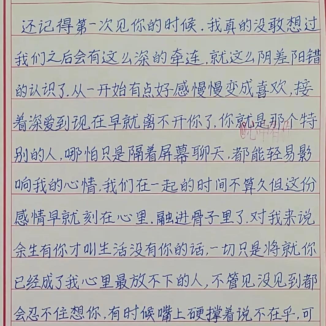 ꫛꫀꪟꪾ邓ꪳ💗ᩚ爱王ꪳ᪬ᩚ