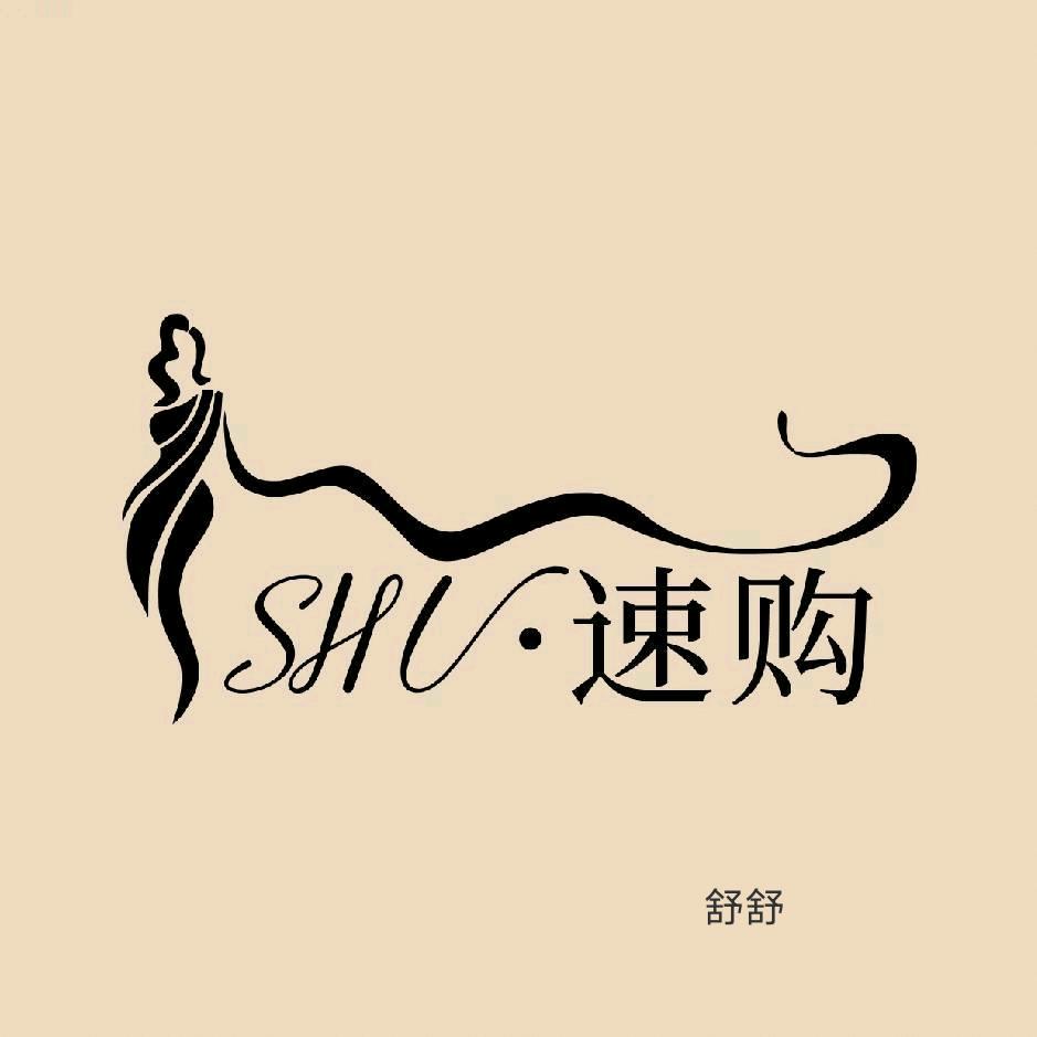 shu·速购女装舒舒