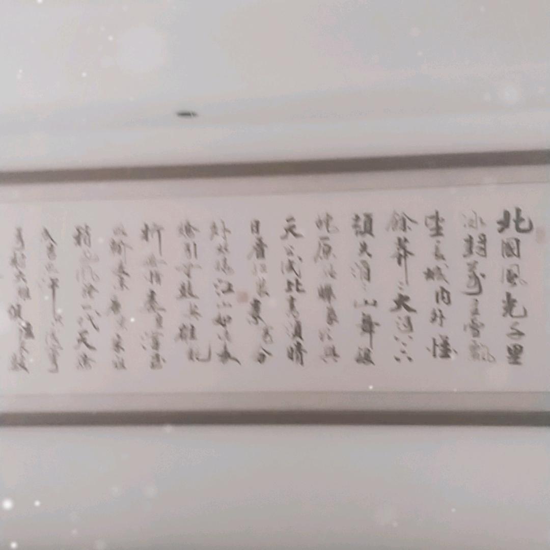 赫: