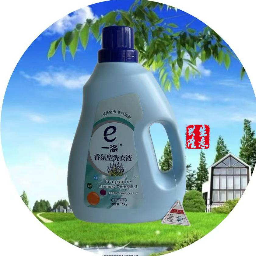 乳山市一涤洗涤用品厂（个体工商户）