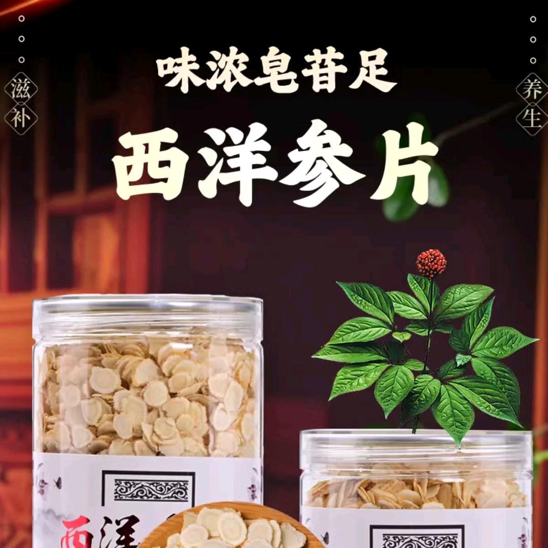 草木精华