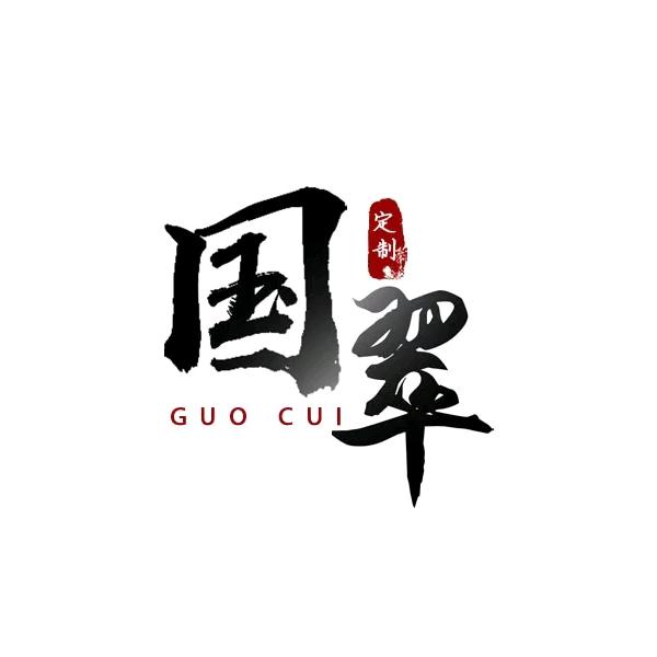 沉香拍卖