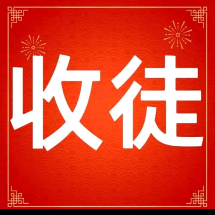 老农人生鲜-红薯