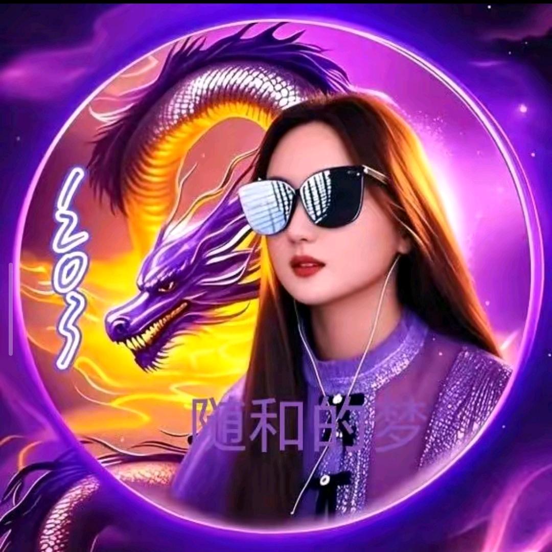 天边的牧歌¹²⁰³