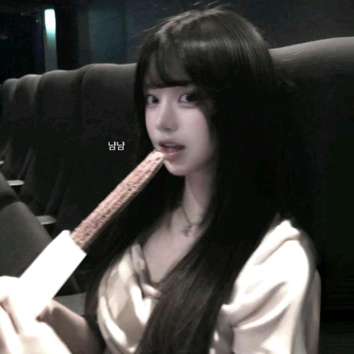 인연