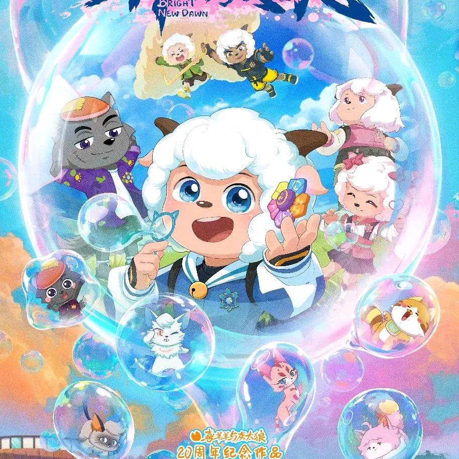 阿尹特摄动漫
