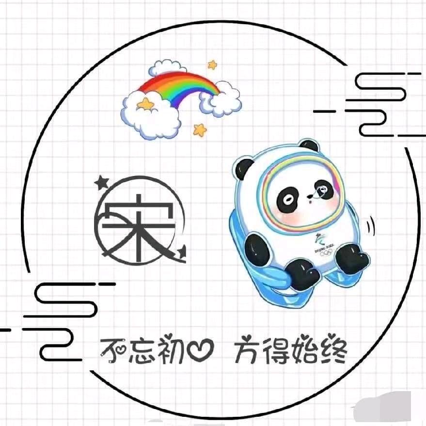 顽固的小强