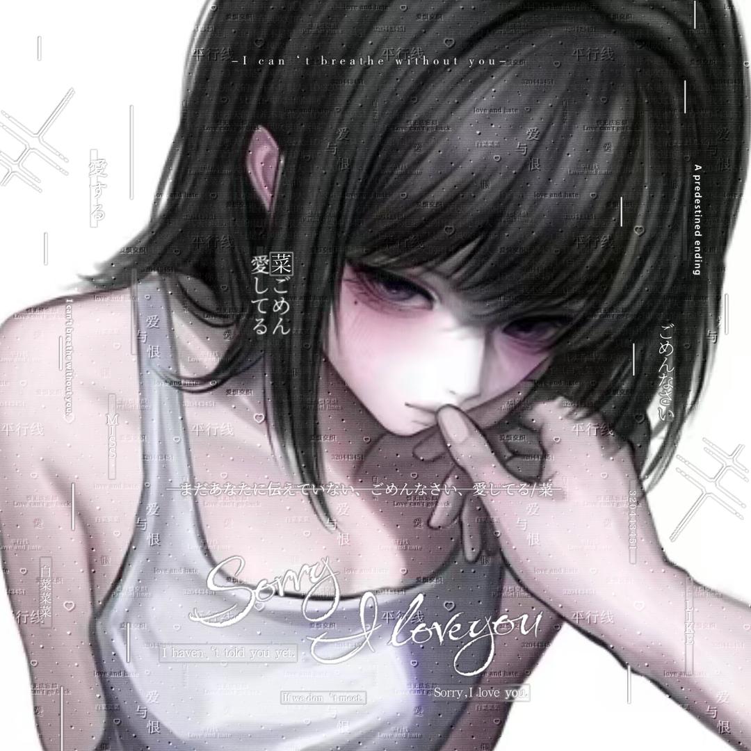 天才菜