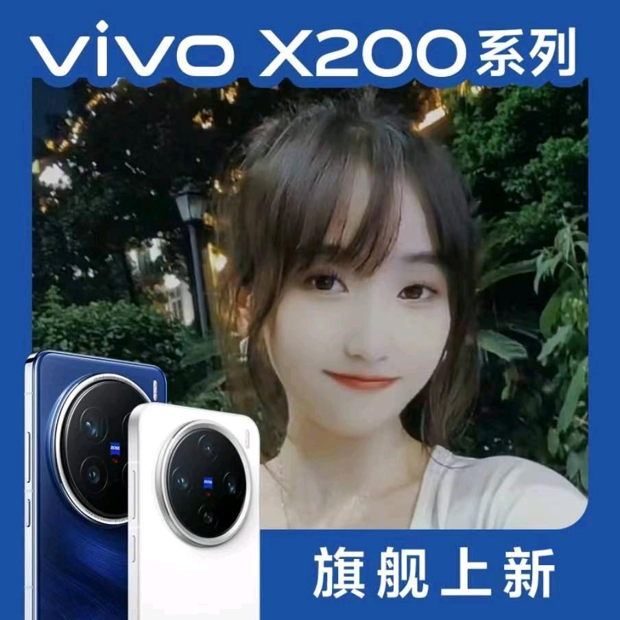 vivo宜宾水富九机小苏