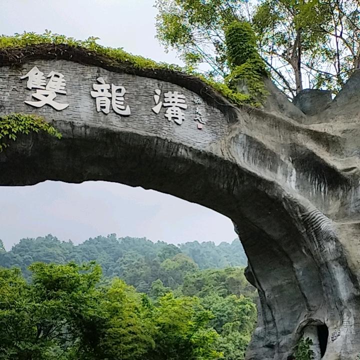 亱，恏絔貹。