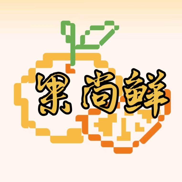 果尚鲜水果店官方号