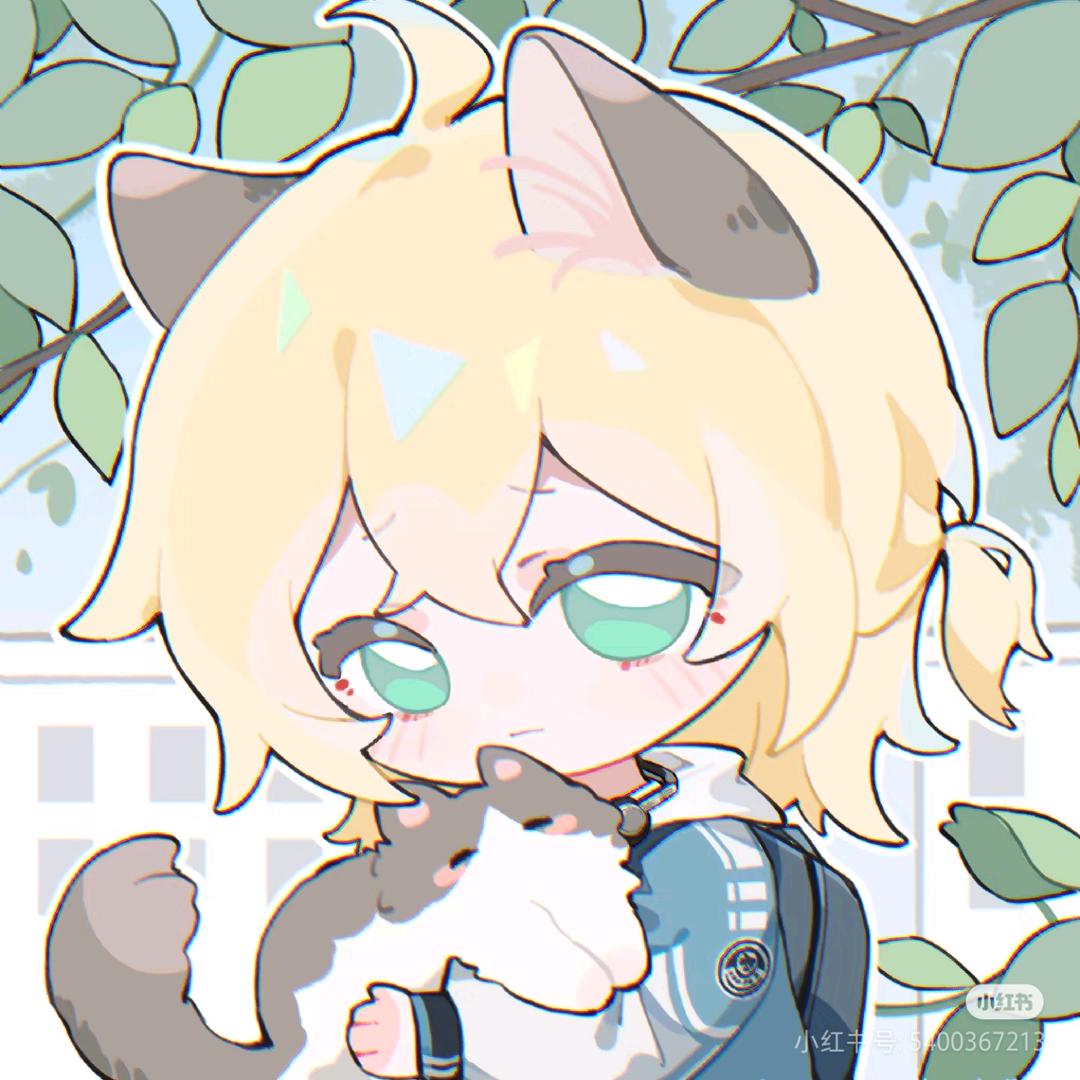 洛璟💘