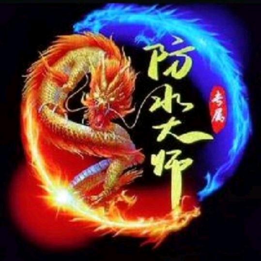 😂᭄防水大师😂᭄