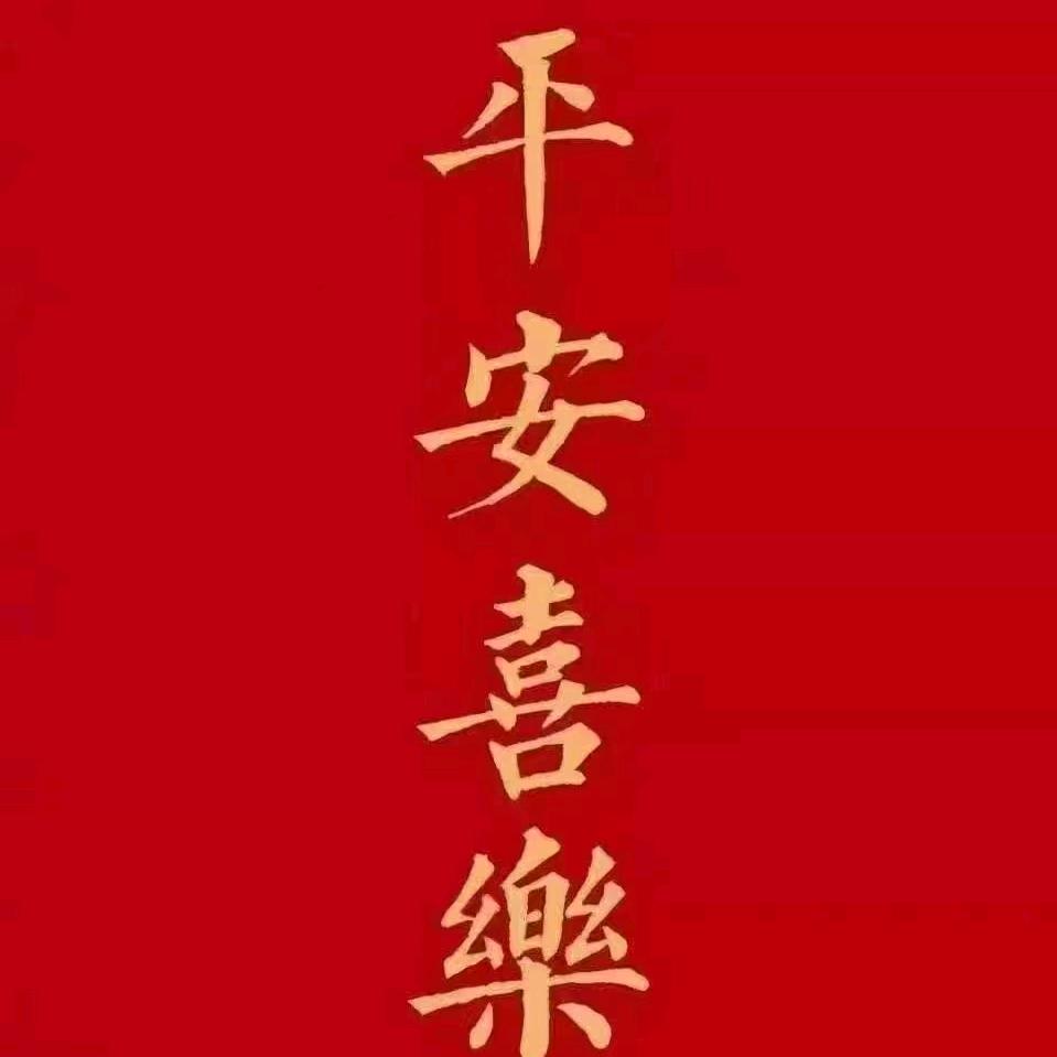 琪珀