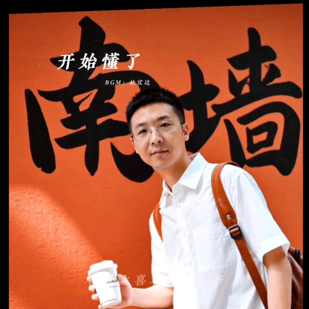 ✨小分队·耀✨