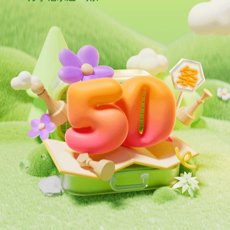 🔥好事多磨🔥