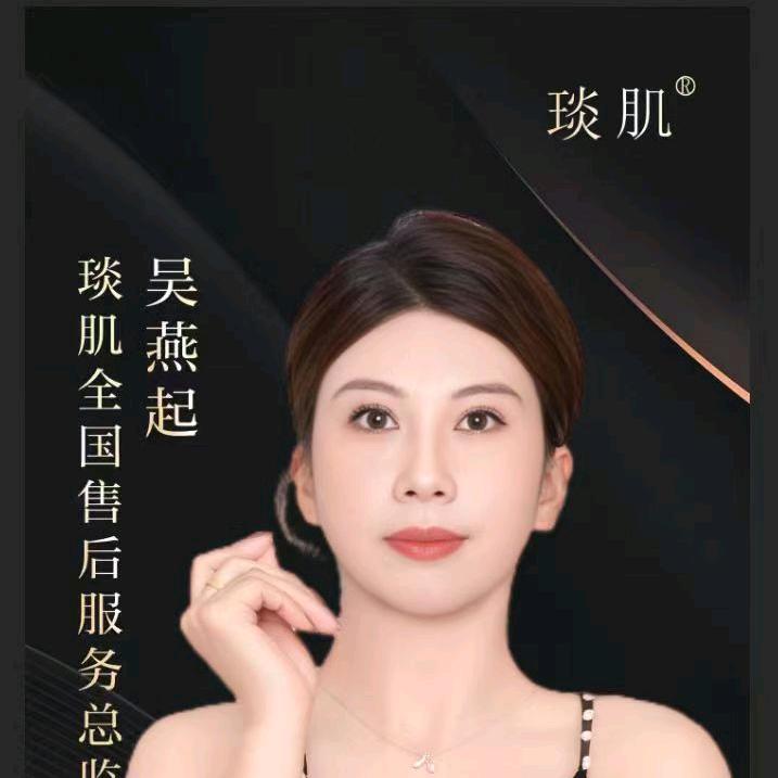 琰肌（）瓷西子）源头工厂