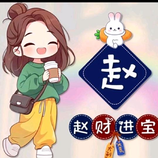 এ᭄ꦿ꯭ꫛ'蜀川～皖南꧔ꦿএ᭄?