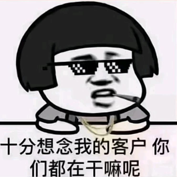 义乌凡越国际物流～刘