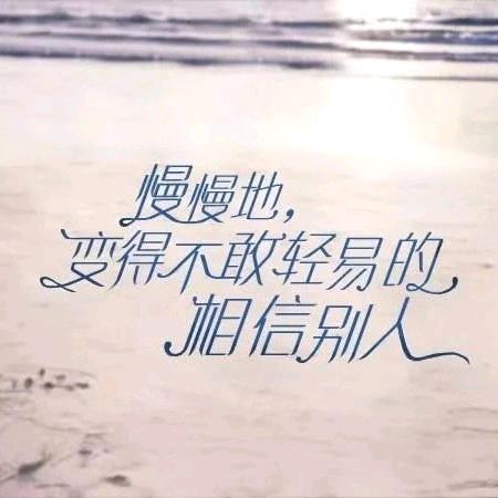 娇娇姐🥰