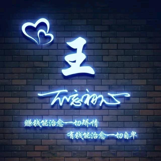 一世情缘