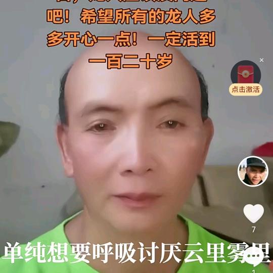 与众不同