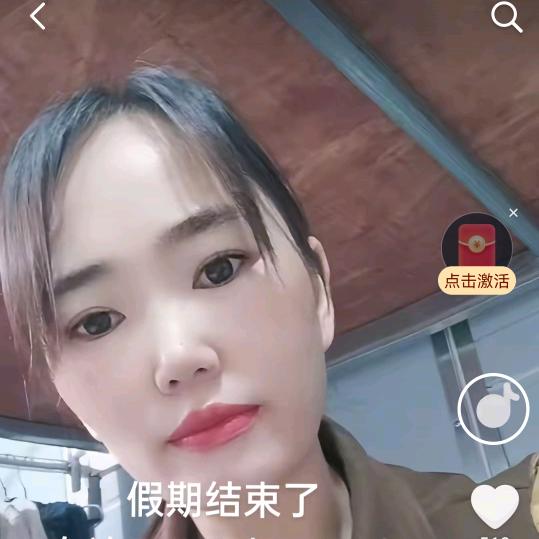 岚岚