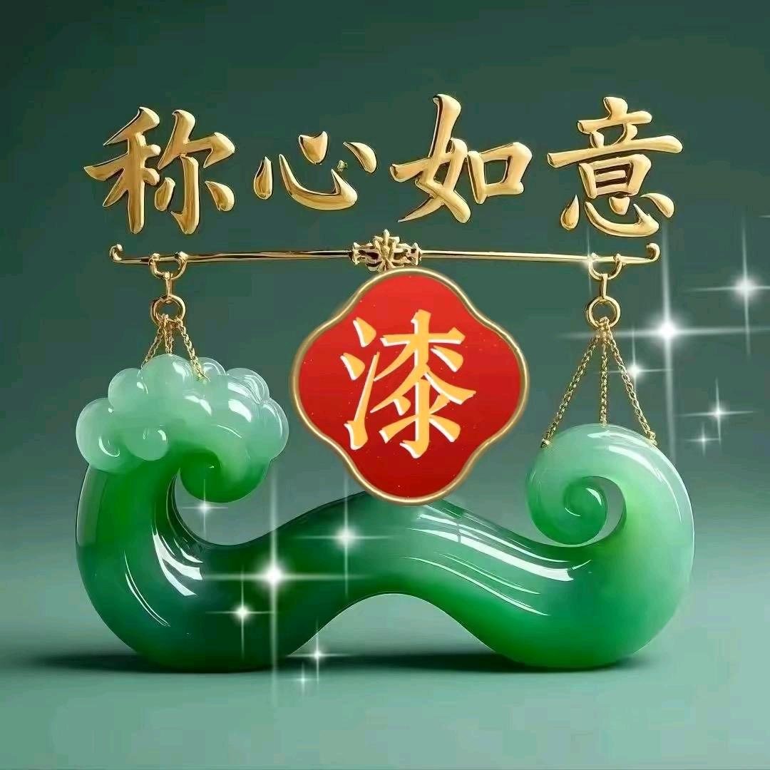 ٩(๛ 㭍˘ 分³˘糖)۶♥