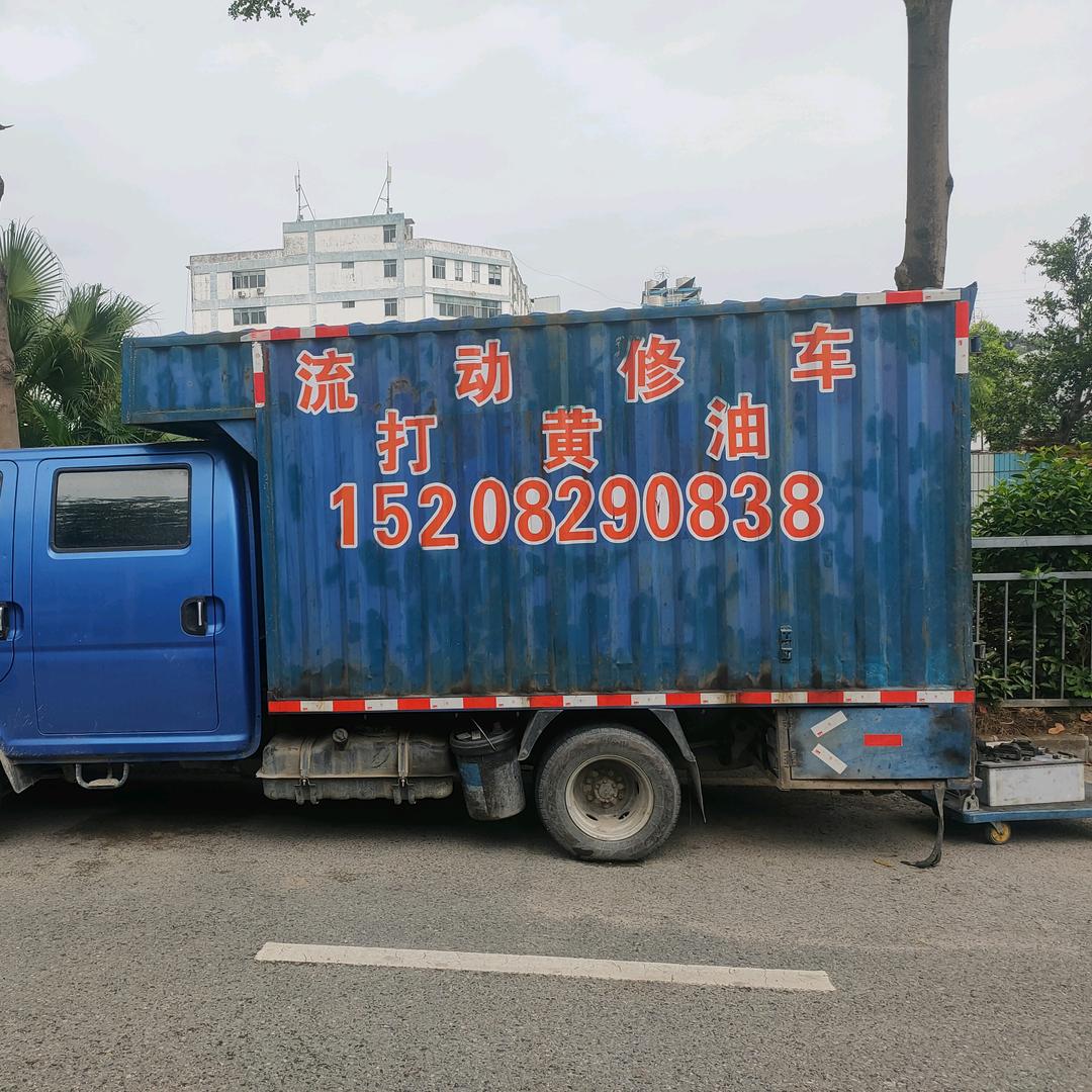 深圳平湖打黄油轮子保养