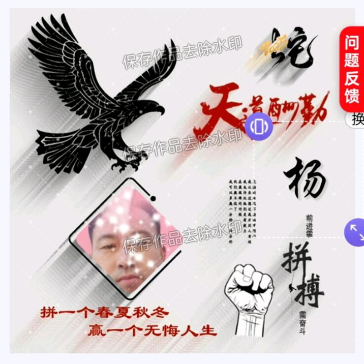 过好美一天