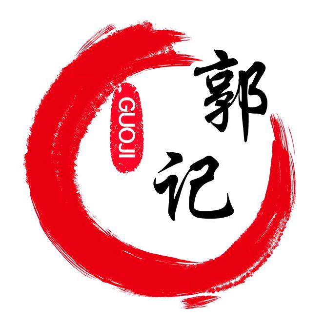 郭三熟食天籁店