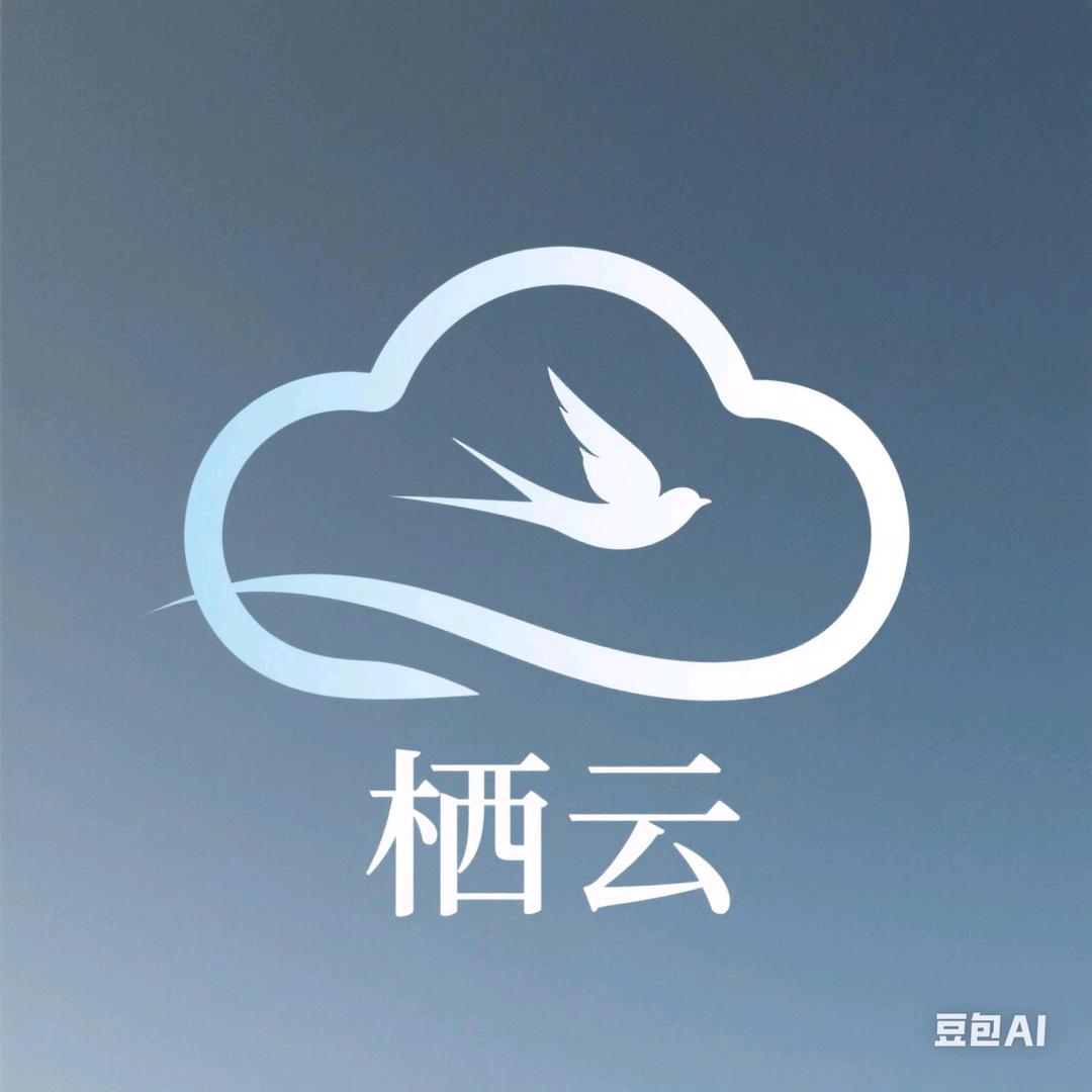 栖云设计工作室