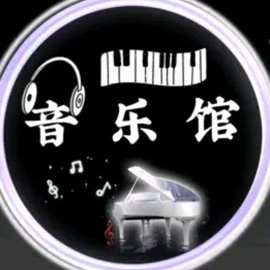 音乐
