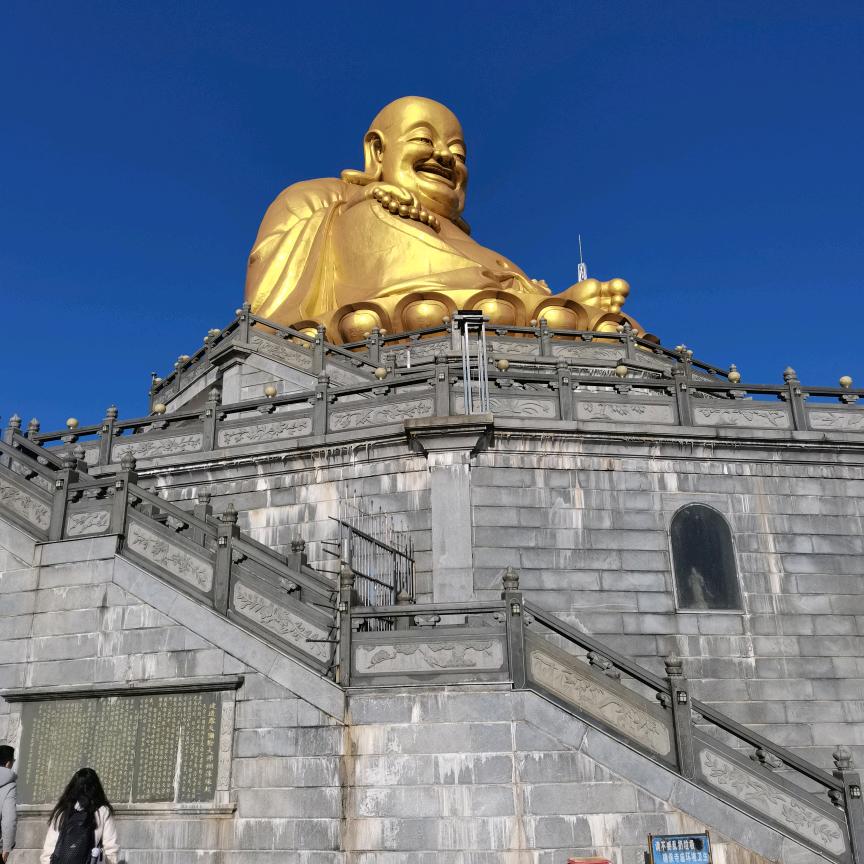 满山红