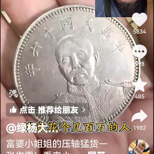 行万里路（进着仁）