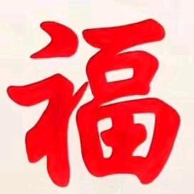 ℒᎭℯ⃝陈入💞李心ꦿ࿐