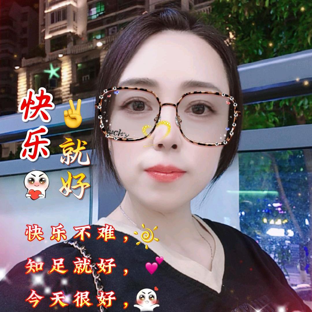 三农媛媛