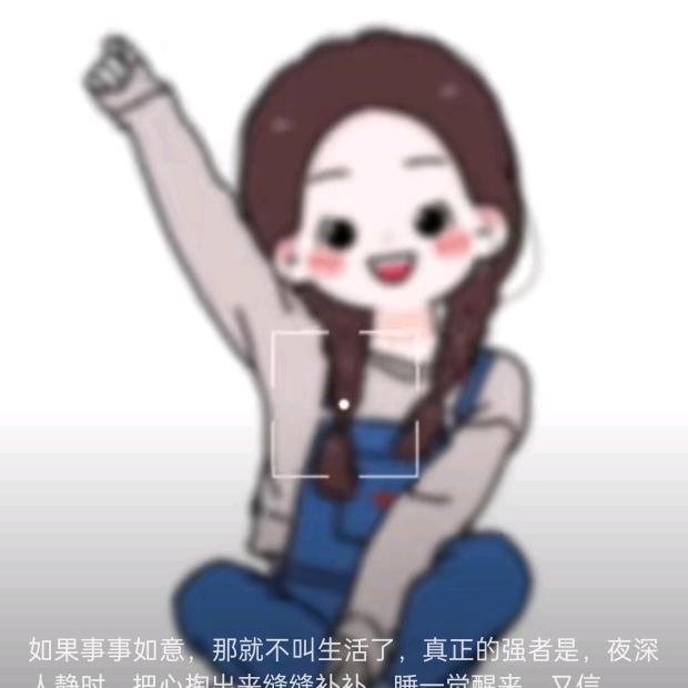 佳玥妈妈