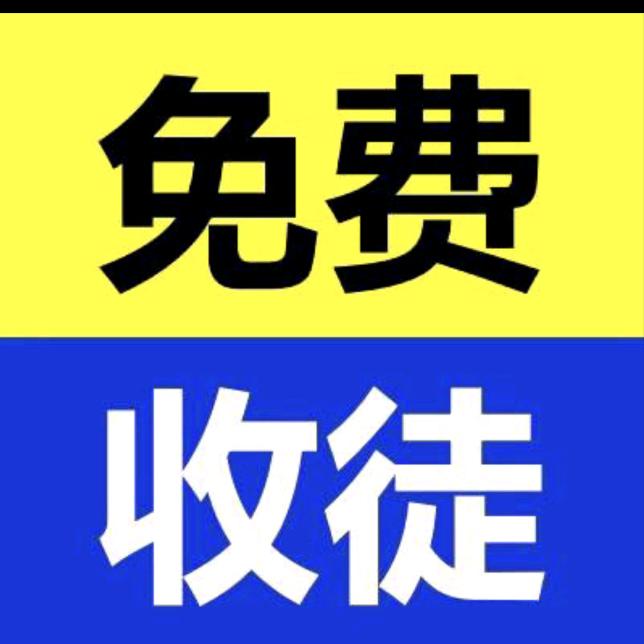 东哥直播起号1对1