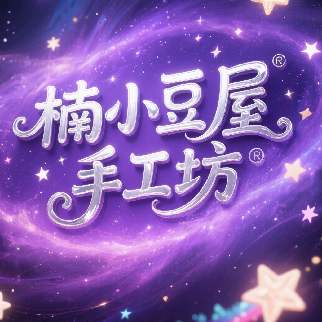 🌈楠晓豆屋手工坊💞玫瑰花毯接单中