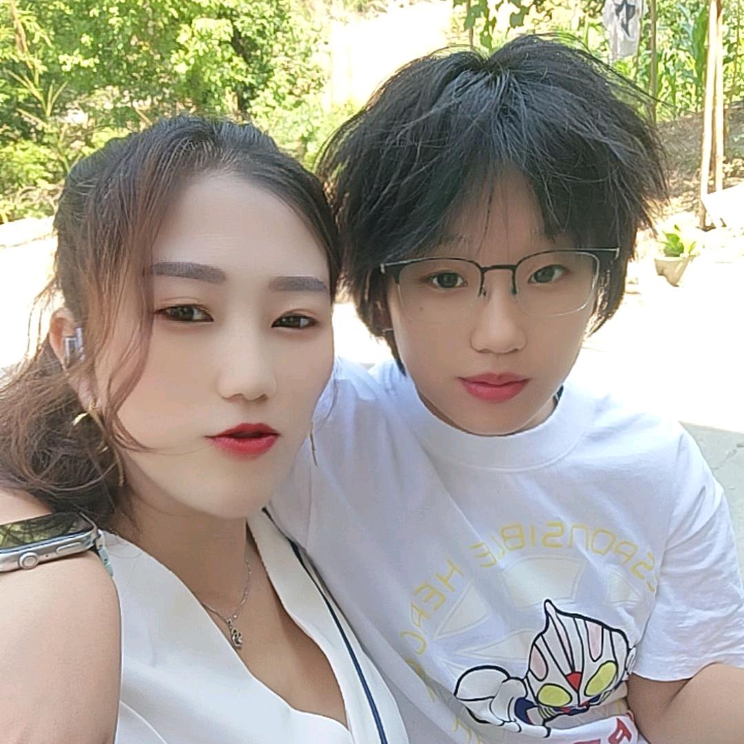 娘子
