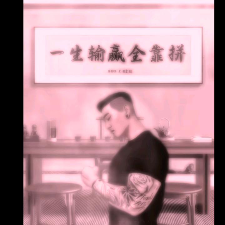微笑前行