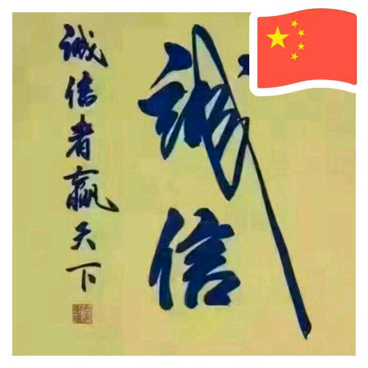 海哥
