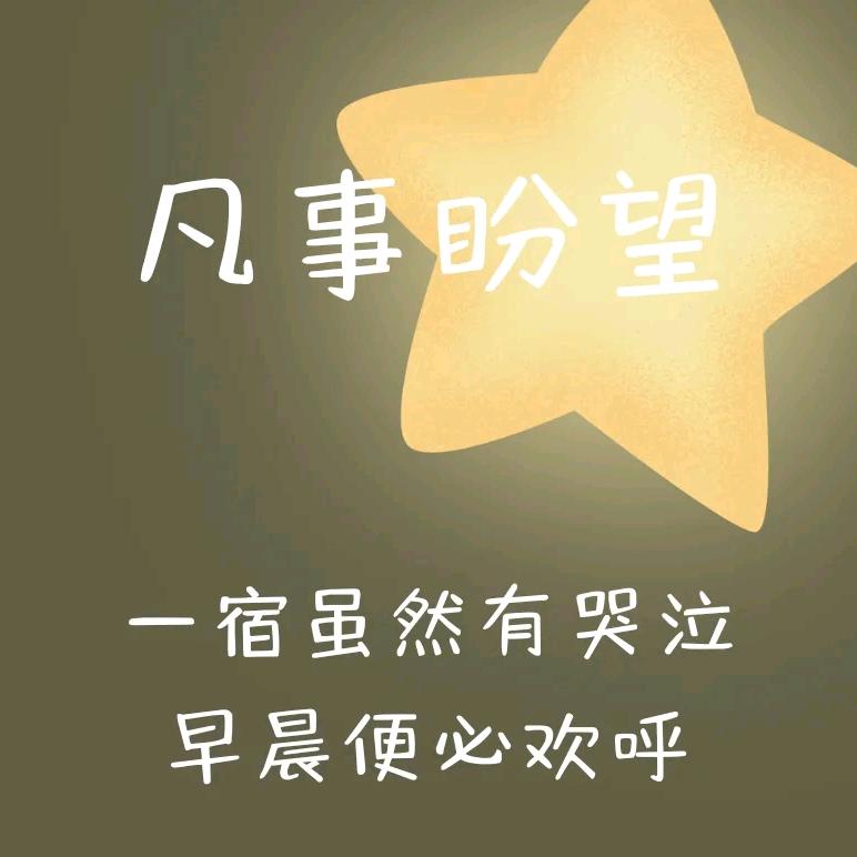 是依依呀