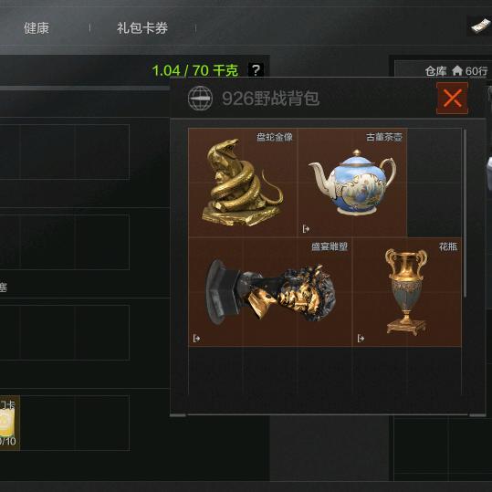 TY徐（国一澜）