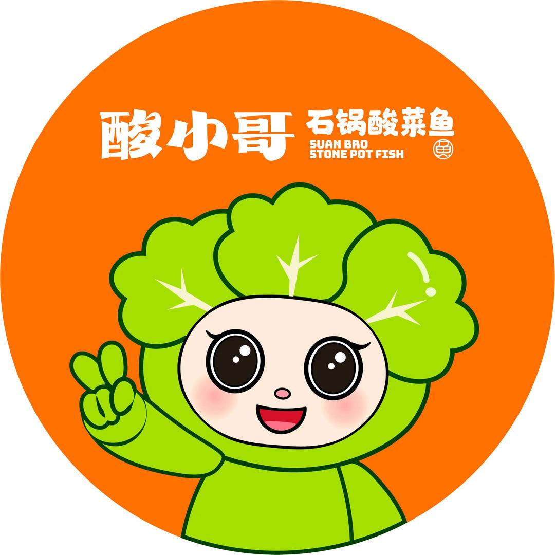 酸小哥石锅酸菜鱼总部招商