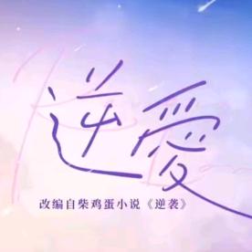 大宝天天见