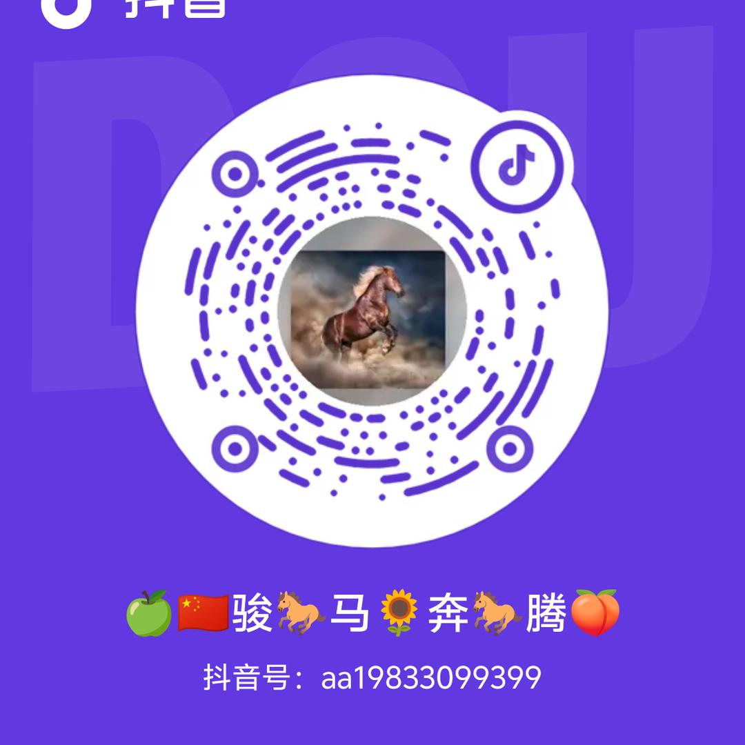 🍏🇨🇳骏🐎马🌻奔🐎腾🍑