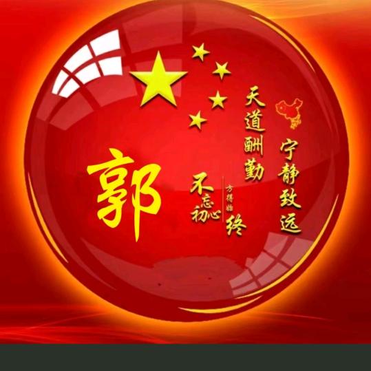 💞⃨᪲秋风明月🤗💞⃨᪲